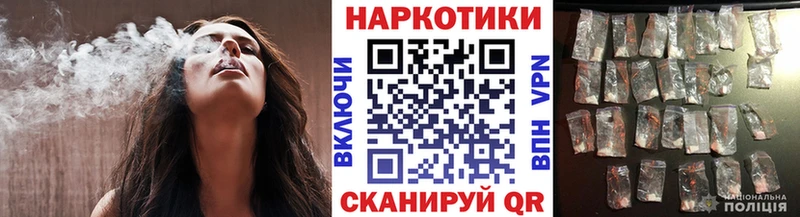 Магазин наркотиков Кондрово APVP  COCAIN  Мефедрон  Канабис 