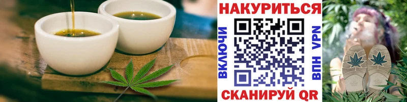MEGA онион  Кондрово  Cannafood конопля  дарнет шоп 