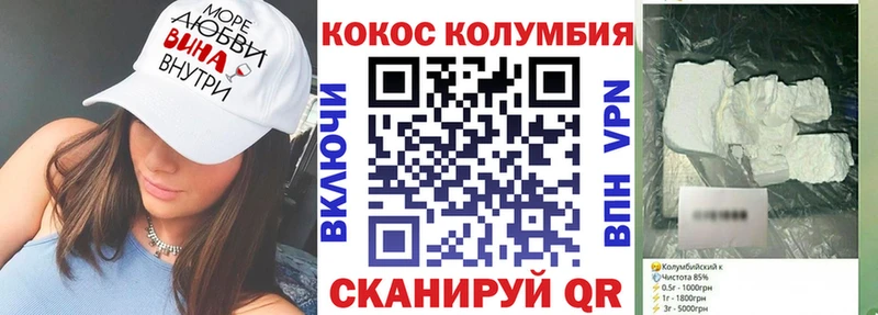 Кокаин 98%  KRAKEN рабочий сайт  Кондрово 