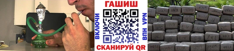 наркота  Кондрово  ГАШИШ хэш 