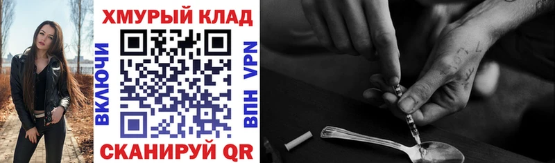 гидра как войти  закладка  Кондрово  Героин гречка 