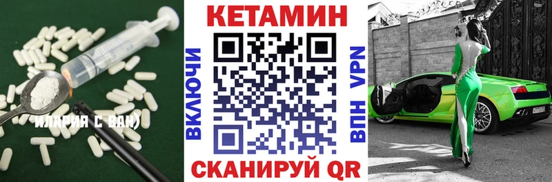 kraken ССЫЛКА  Кондрово  КЕТАМИН VHQ 