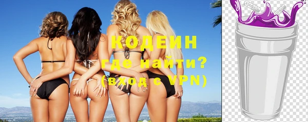 мяу мяу кристалл Балахна
