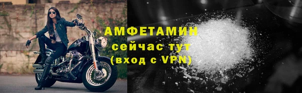 кристаллы Балабаново