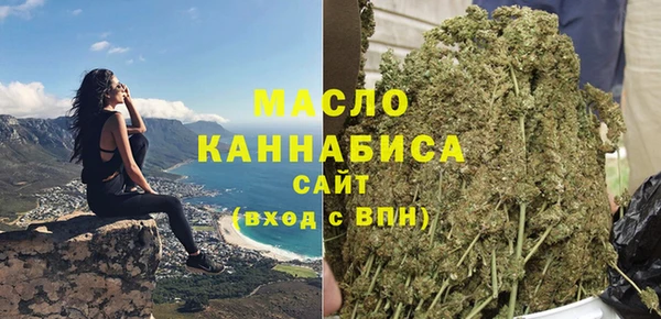 кристаллы Балабаново