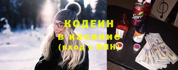 мяу мяу кристалл Балахна