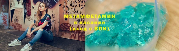 кристаллы Балабаново