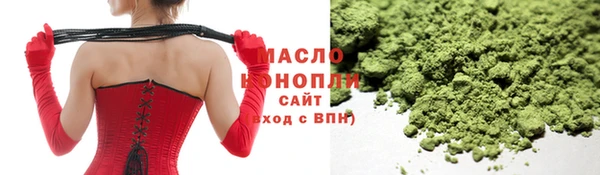 мяу мяу кристалл Балахна