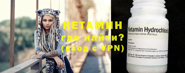 кристаллы Балабаново
