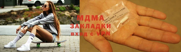 мяу мяу кристалл Балахна
