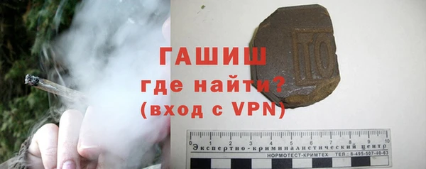 мяу мяу кристалл Балахна