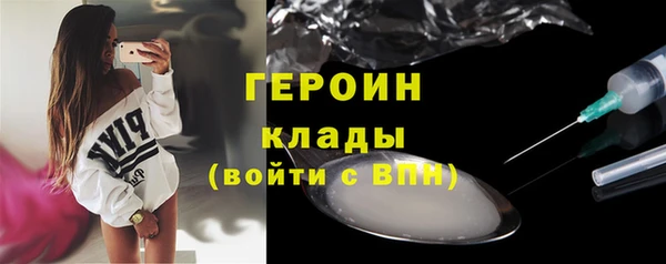 кристаллы Балабаново