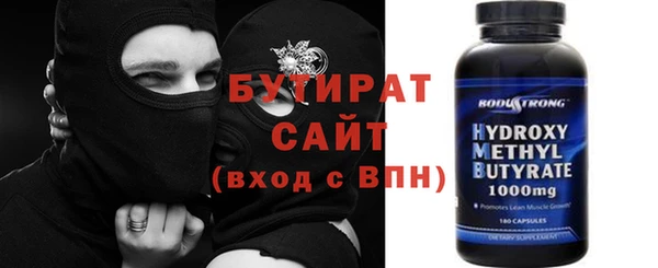 мяу мяу кристалл Балахна