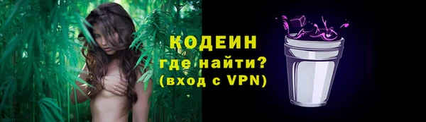 кристаллы Балабаново