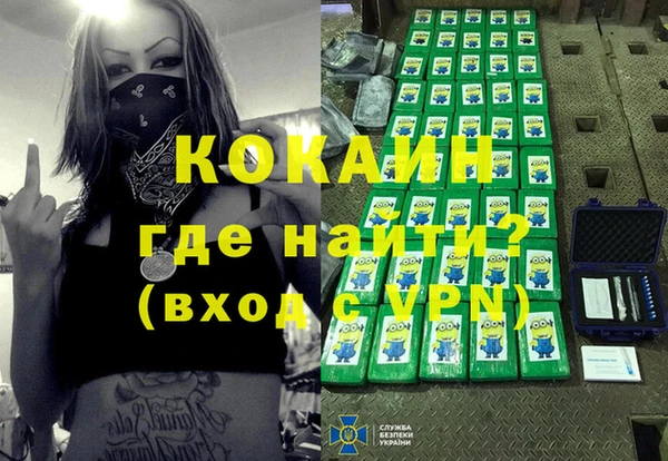 кристаллы Балабаново