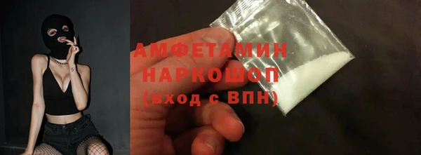 кристаллы Балабаново