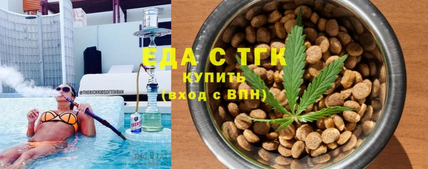 кристаллы Балабаново