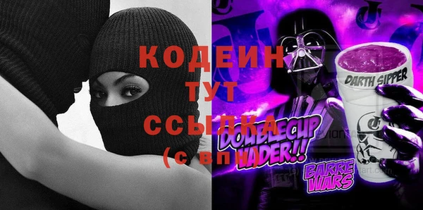 мяу мяу кристалл Балахна