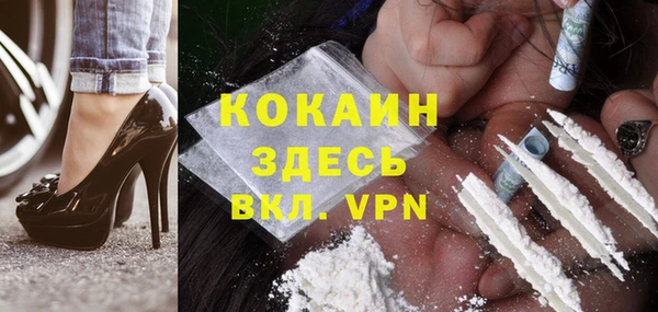 кристаллы Балабаново