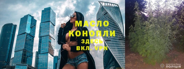 кристаллы Балабаново