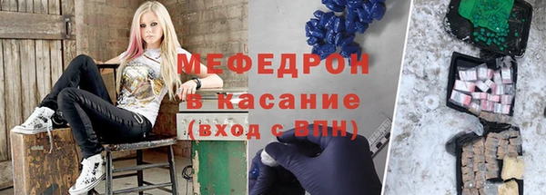 кристаллы Балабаново