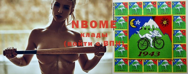 мяу мяу кристалл Балахна
