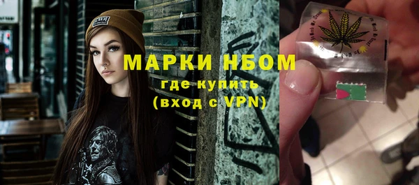 мяу мяу кристалл Балахна