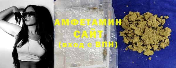 мяу мяу кристалл Балахна