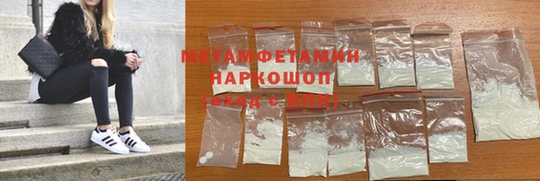кристаллы Балабаново