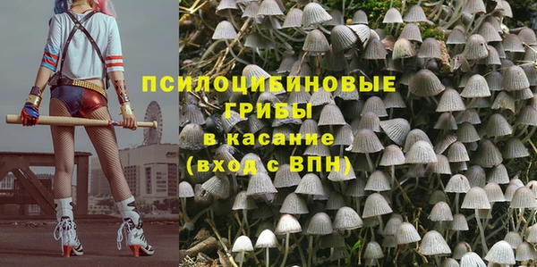 кристаллы Балабаново