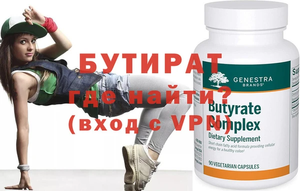 прущая мука Горняк
