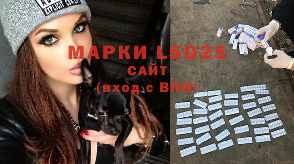 мяу мяу кристалл Балахна