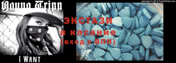 мяу мяу кристалл Балахна