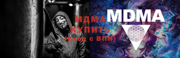 мяу мяу кристалл Балахна