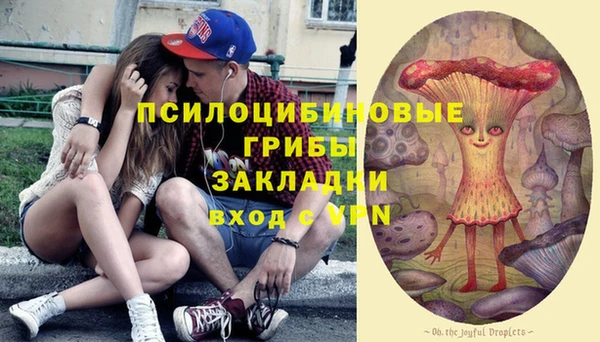 кристаллы Балабаново