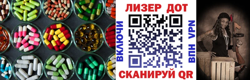 LSD-25 экстази кислота  где купить   Кондрово 