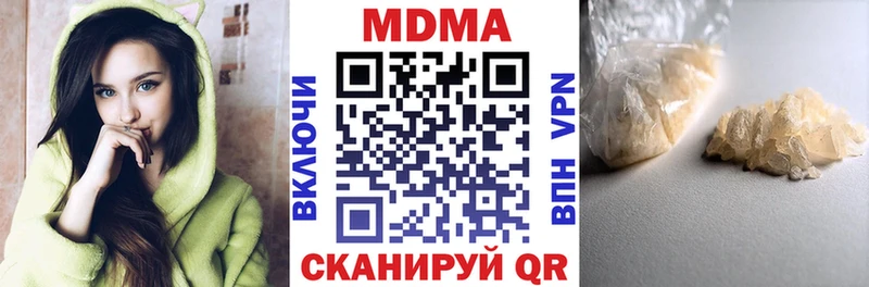 МДМА кристаллы  где продают   Кондрово 