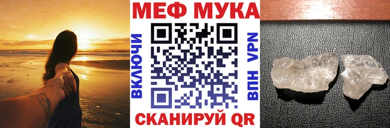 Меф кристаллы  где продают   площадка формула  Кондрово 
