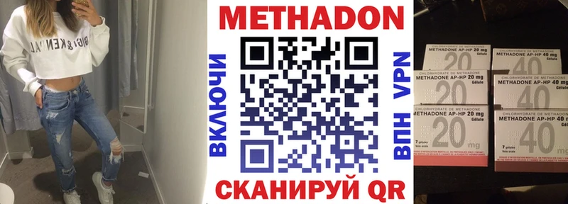 МЕТАДОН VHQ  Кондрово 