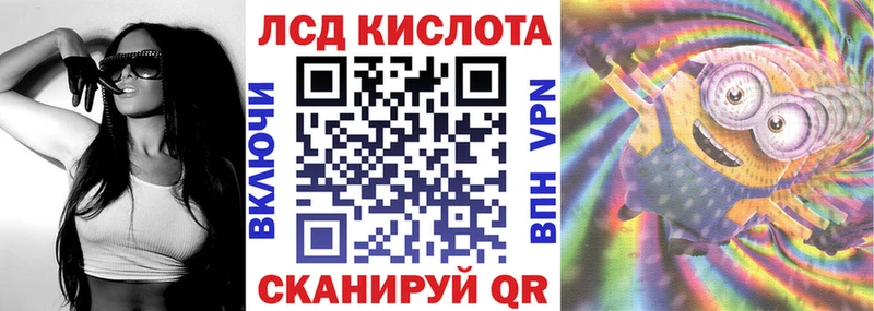 Марки 25I-NBOMe 1,8мг  Кондрово 
