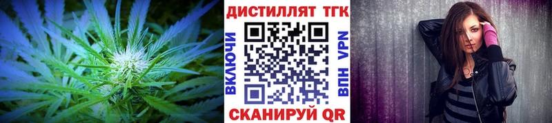 Дистиллят ТГК THC oil  цена   Кондрово 